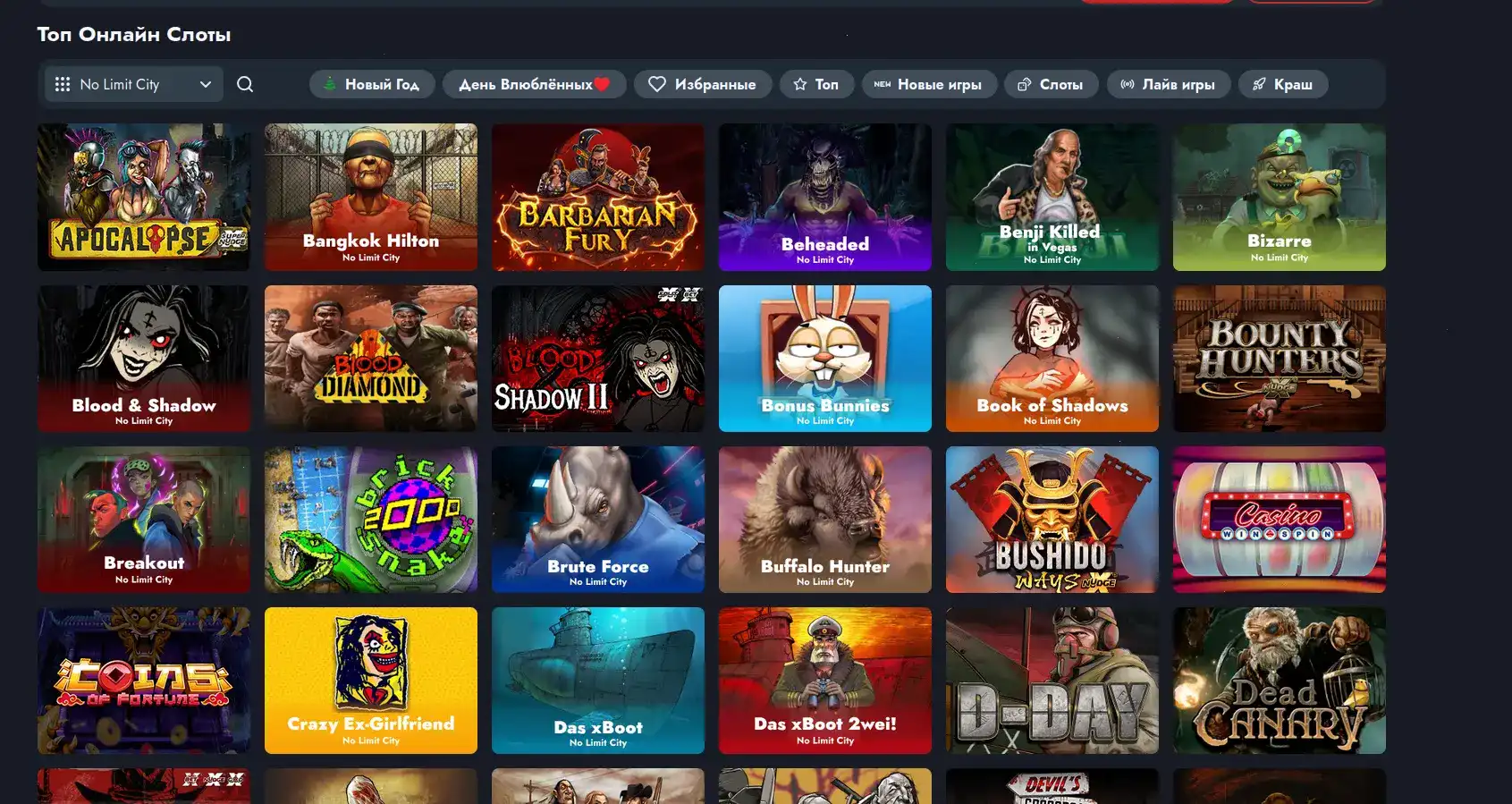 Интерфейс игровых автоматов Лекс казино на экране