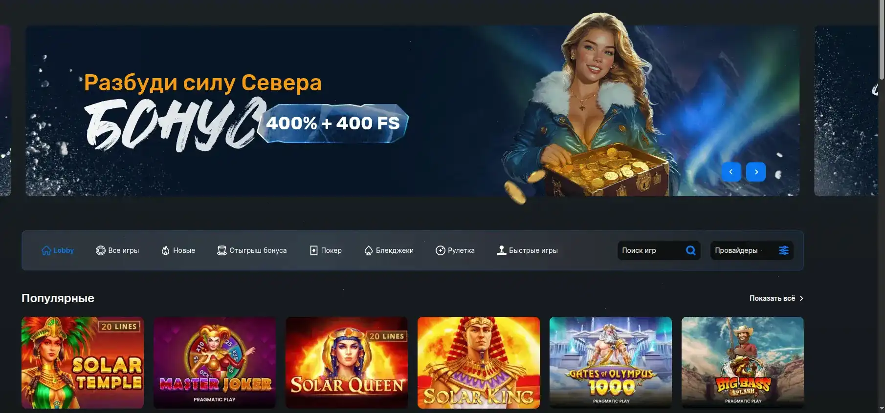 Мобильная версия Lex casino на телефоне